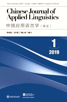 中国应用语言学