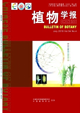 植物学报