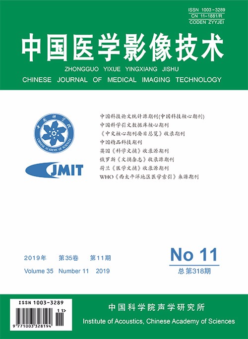 中国医学影像技术