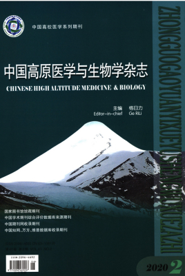 中国高原医学与生物学杂志