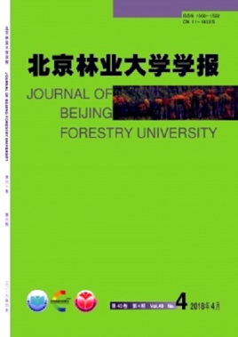 北京林业大学学报