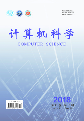 计算机科学