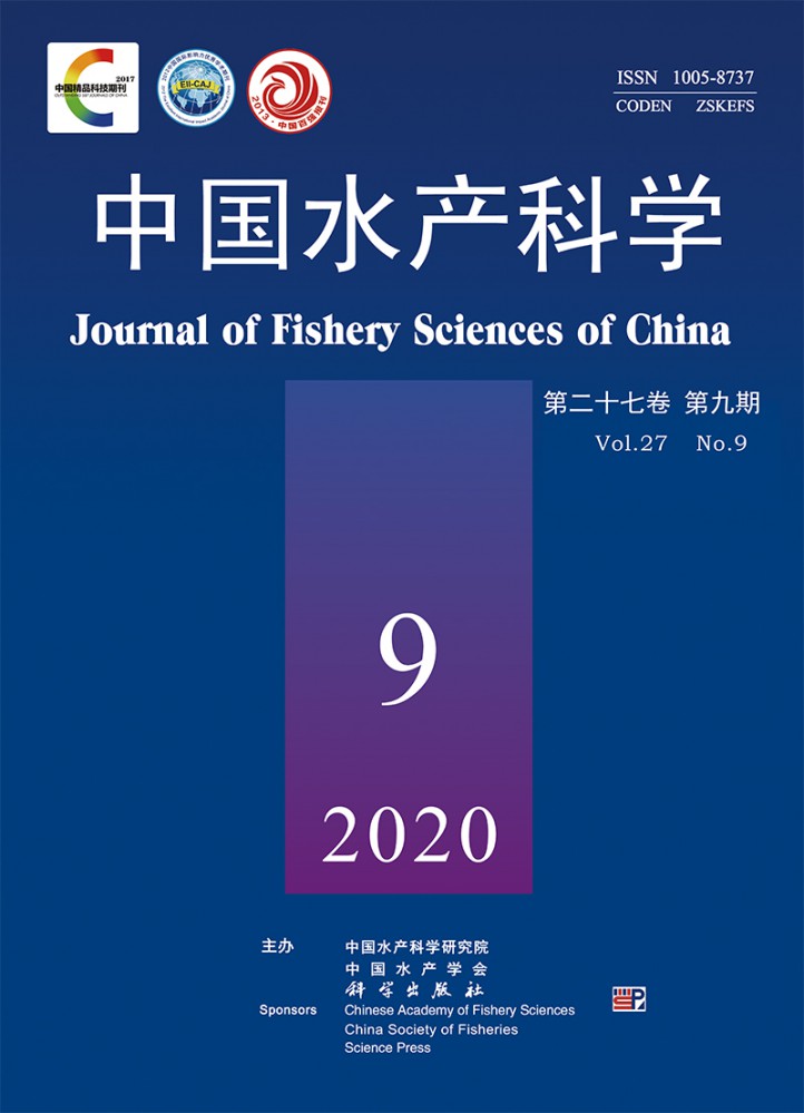 中国水产科学