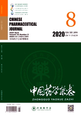 中国药学