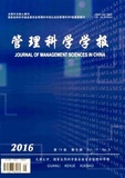 管理科学学报