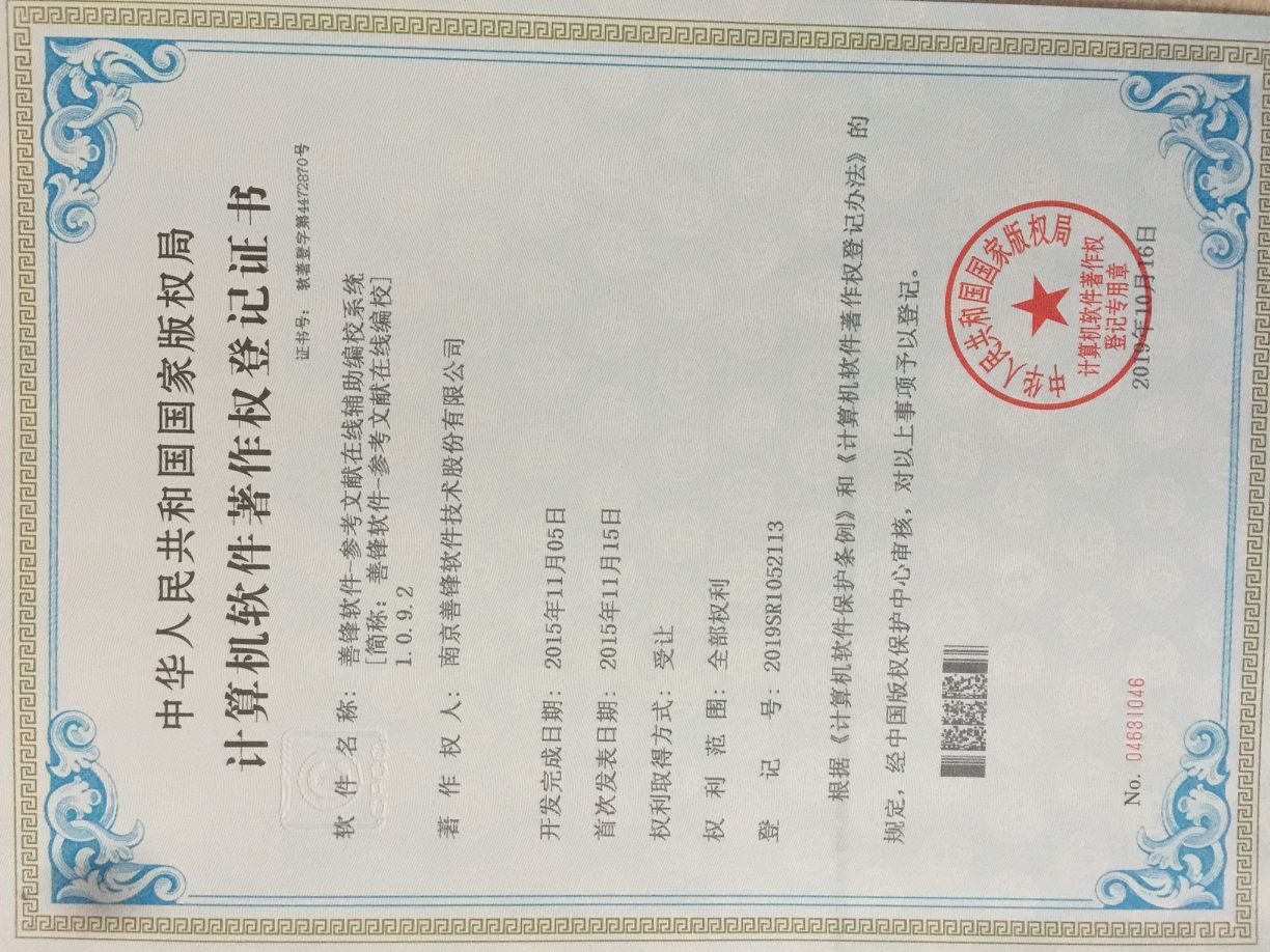 QQ图片20210412171353.jpg