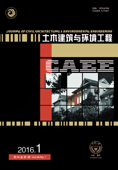 土木工程与建筑环境