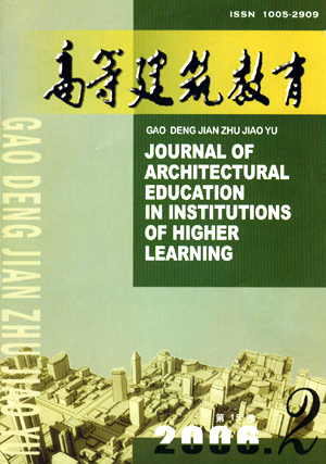 高等建筑教育