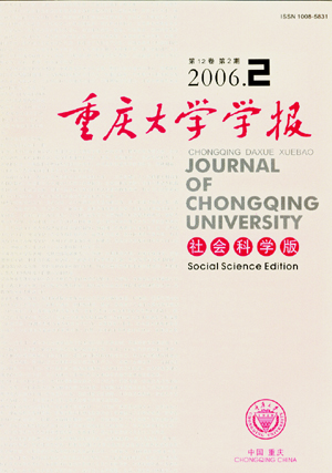 重庆大学学报(...