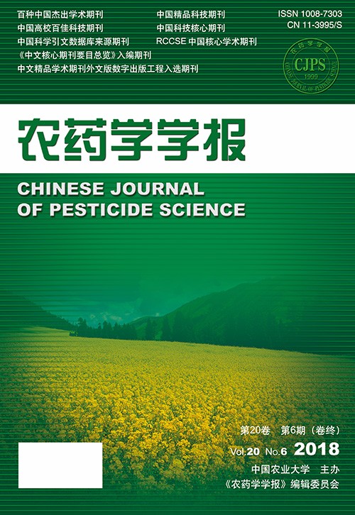 农药学学报