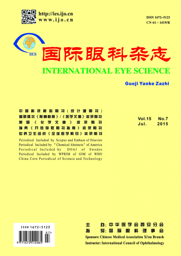 国际眼科杂志
