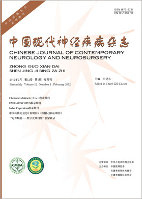 中国现代神经疾病杂志
