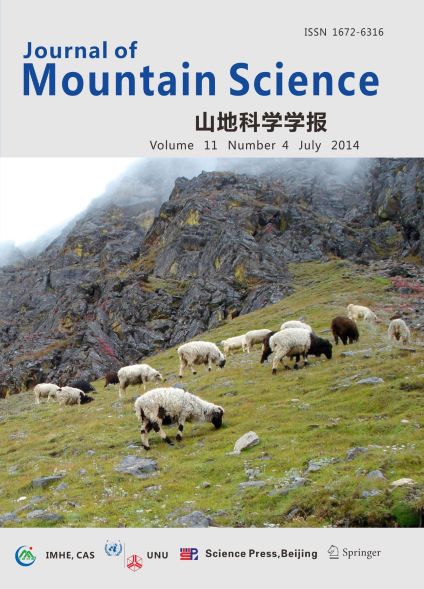 山地科学学报（英文）