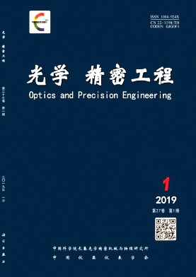 光学 精密工程