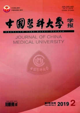 中国医科大学学报