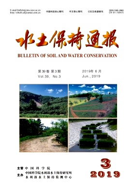 水土保持通报