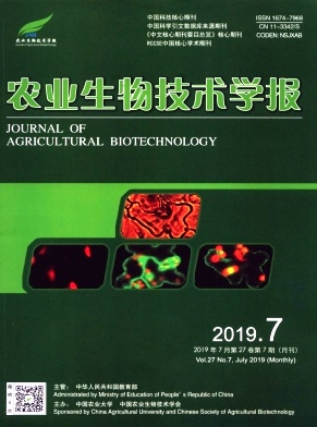 农业生物技术学报