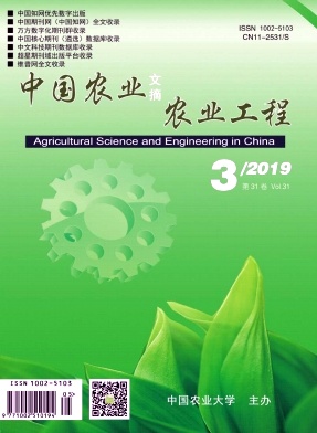 中国农业文摘-农业工程