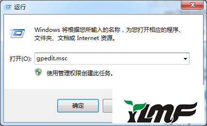 win7系统右键锁定到任务栏"选项不见了的解决方法